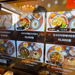 핵밥 리뷰 사진