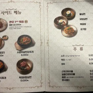 우돈탄 리뷰 사진