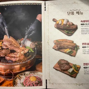 우돈탄 리뷰 사진