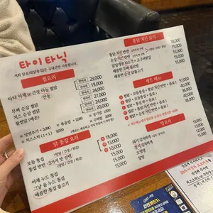 타이타닉 리뷰 사진