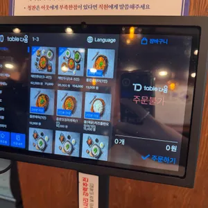 해탄 리뷰 사진