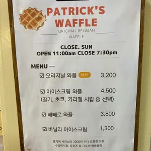 빠뜨릭스와플 리뷰 사진