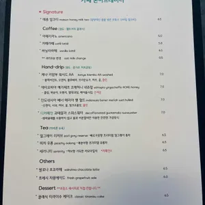 카페 본아프레미디 리뷰 사진