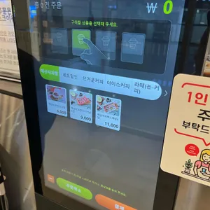 카페 트리핀 리뷰 사진