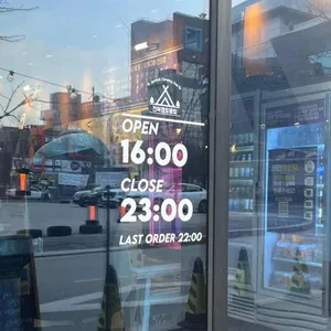 김녕약돈 리뷰 사진