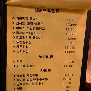 잔:소리 리뷰 사진