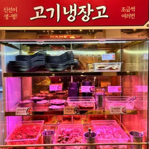 춘천집무한철판닭갈비 리뷰 사진