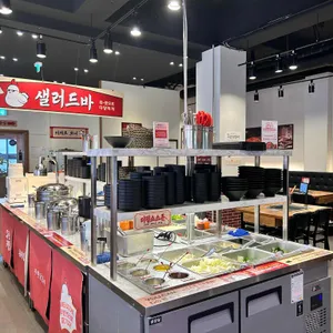 춘천집무한철판닭갈비 리뷰 사진