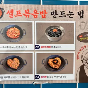 삼산회관 리뷰 사진