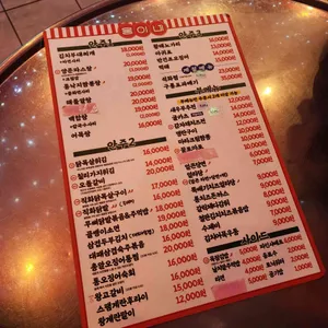 웅이네분식 리뷰 사진