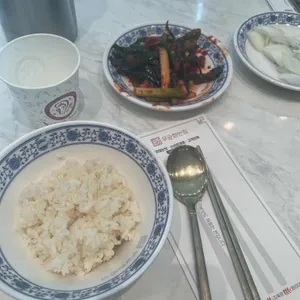 무궁화반점 사진