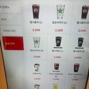 롯데리아 리뷰 사진