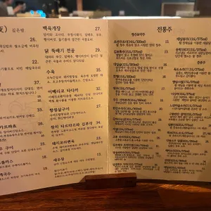 심야 리뷰 사진