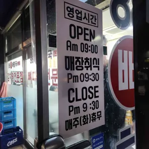 88뼈해장국 리뷰 사진