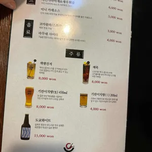 후라토식당 리뷰 사진