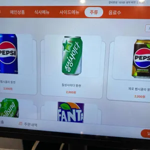 무식한식당 리뷰 사진