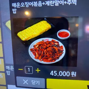팔당닭발 리뷰 사진