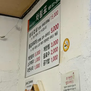 은비네생고기집 리뷰 사진