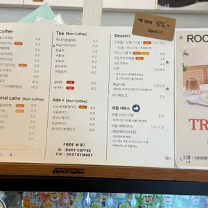 루트커피 리뷰 사진