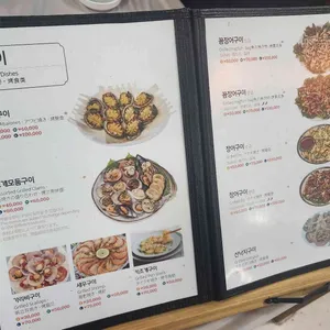 은주네횟집 리뷰 사진