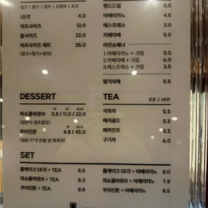 신키네도 리뷰 사진