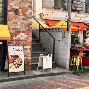 어글리베이커리 리뷰 사진
