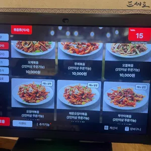 제순식당 리뷰 사진