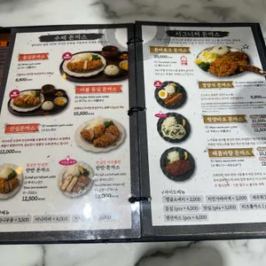 돈카춘 리뷰 사진