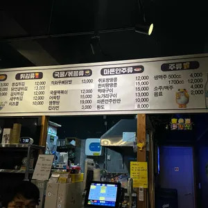현대통닭 리뷰 사진