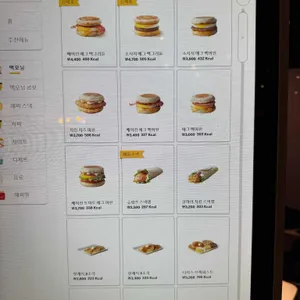 버거킹 리뷰 사진