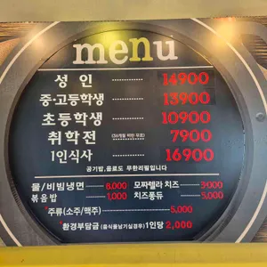 닭갈비제작소 리뷰 사진