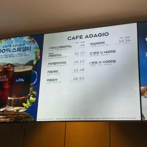 파리바게뜨 리뷰 사진