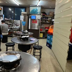 한도삼겹살 리뷰 사진