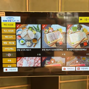 해화로 수산 리뷰 사진