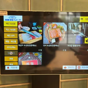 해화로 수산 리뷰 사진