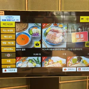 해화로 리뷰 사진