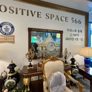 포지티브 스페이스566 리뷰 사진