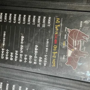 강교네 고깃집 리뷰 사진