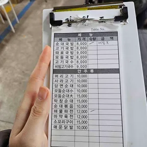 강원도식당 리뷰 사진