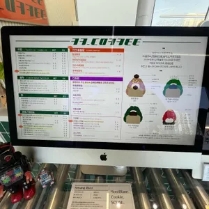 크크커피 리뷰 사진