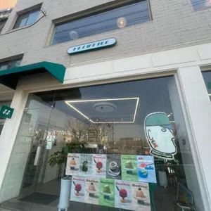 크크커피 리뷰 사진