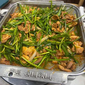 태양생고기 사진