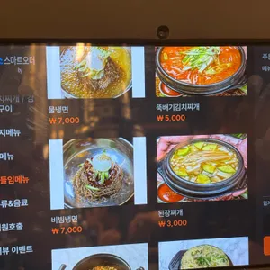 조선부뚜막 리뷰 사진
