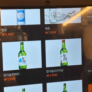 조선부뚜막 리뷰 사진