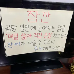 희신이네 리뷰 사진