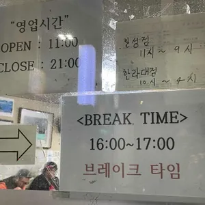 신해바라기분식 리뷰 사진
