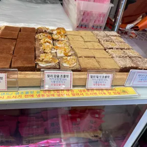 찰리공장 리뷰 사진