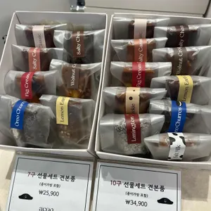 에이콥베이커리 리뷰 사진