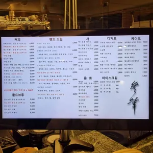 무화커피 리뷰 사진