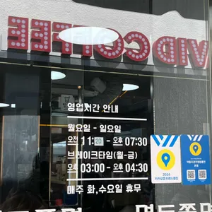 명동쫄면 리뷰 사진